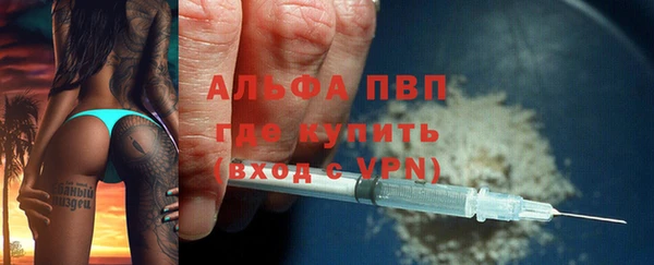 apvp Бугульма