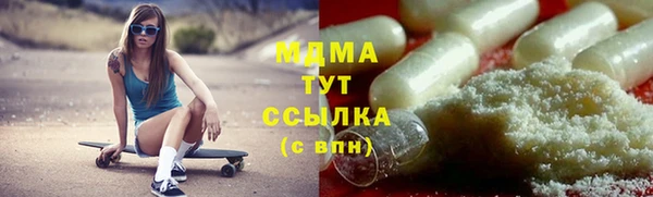 apvp Бугульма