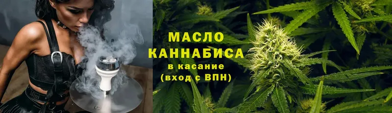 ТГК Wax  blacksprut маркетплейс  Тара 